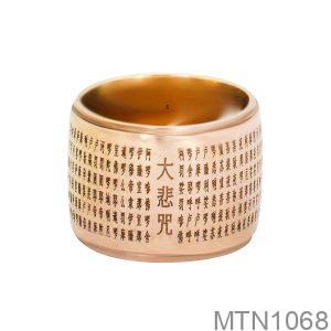 Nhẫn Nam Vàng Vàng 18K(750) - MTN1068